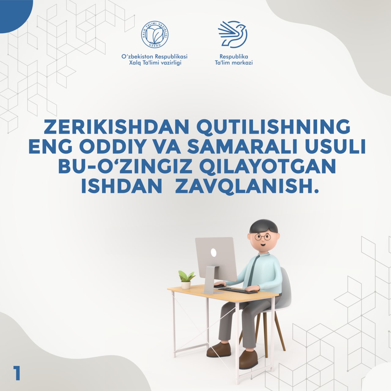 Zerikarli oʻqituvchi boʻlishni bas qiling!