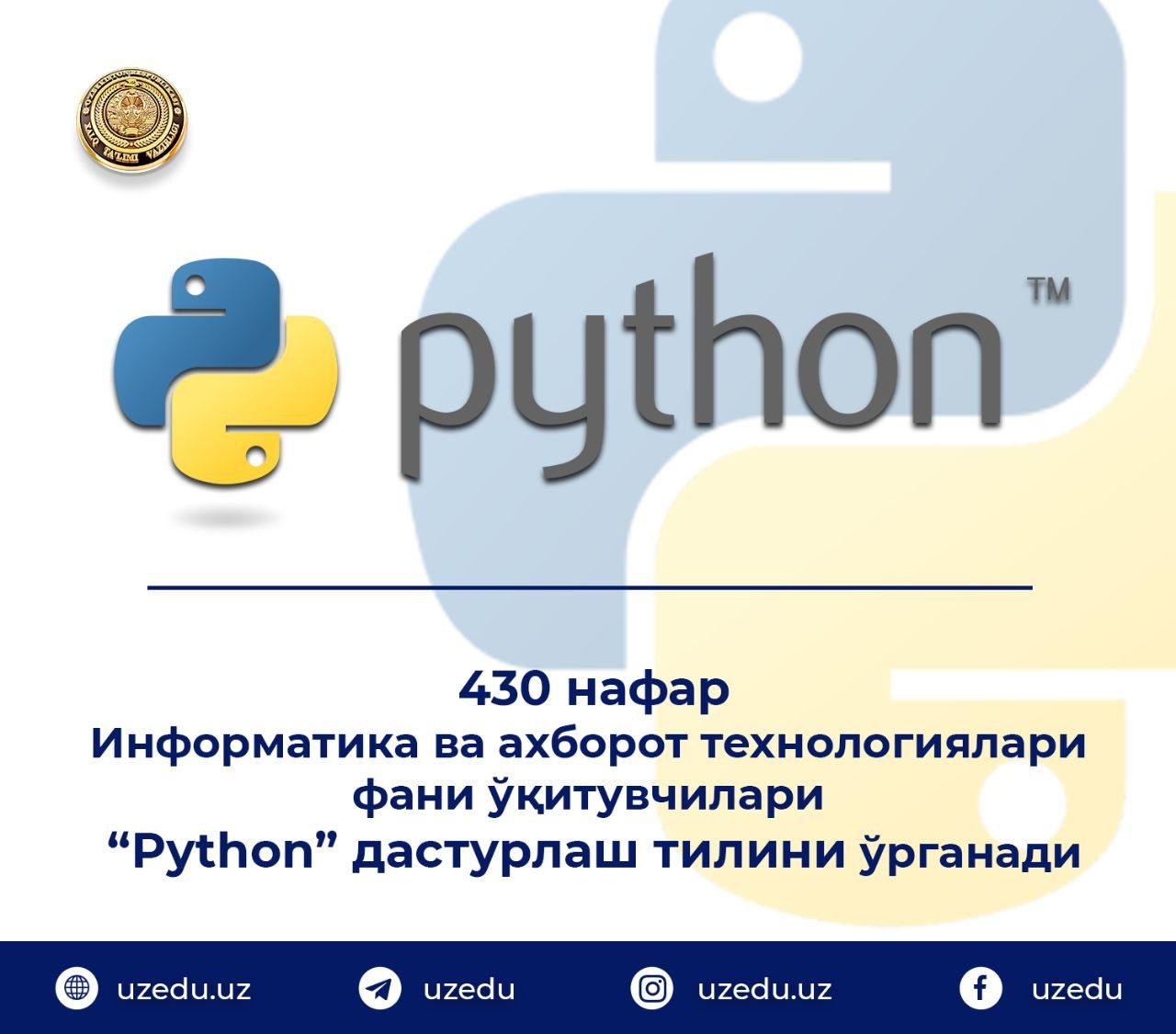 430 нафар Информатика ва ахборот технологиялари фани ўқитувчилари “Python” дастурлаш тилини ўрганади