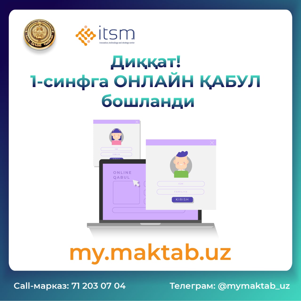 1-синфга электрон шаклда рўйхатдан ўтишга оз муддат қолди