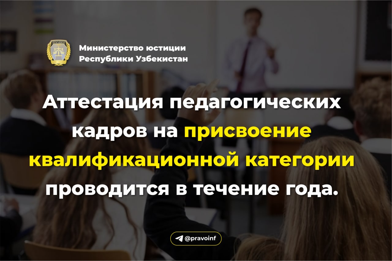 С 1 сентября 2021 года