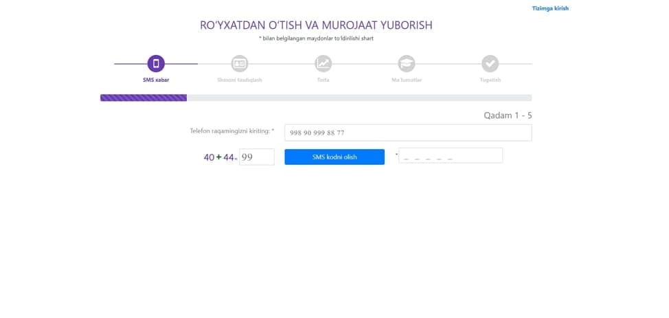 Педагоглар аттестацияси