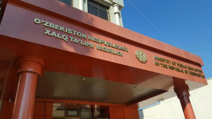 Уважаемые учителя, родители и представители общественности, неравнодушные к системе народного образования!