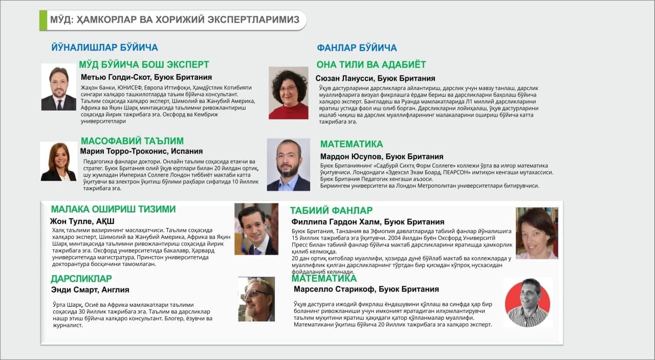 Milliy o'quv dasturi va darsliklarni yozish jarayonida 16 nafar xalqaro ekspertlar ishtirok etdi