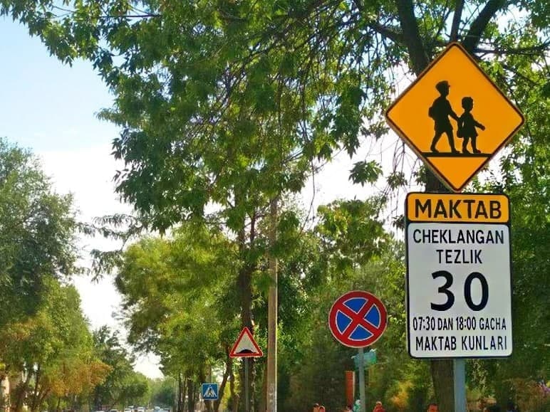 Шавкат Мирзиёев: 