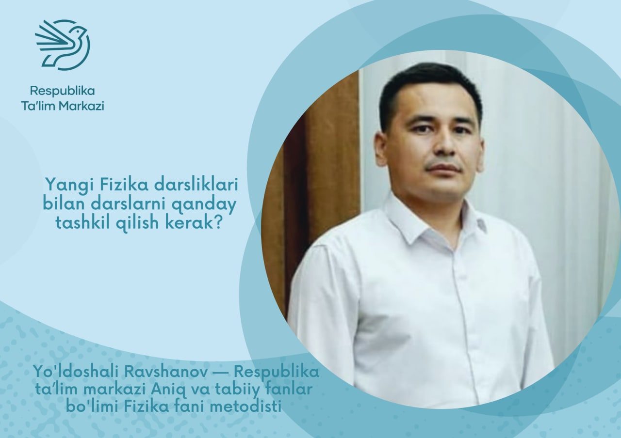 Yangi Fizika darsliklari bilan darslarni qanday tashkil qilish kerak?