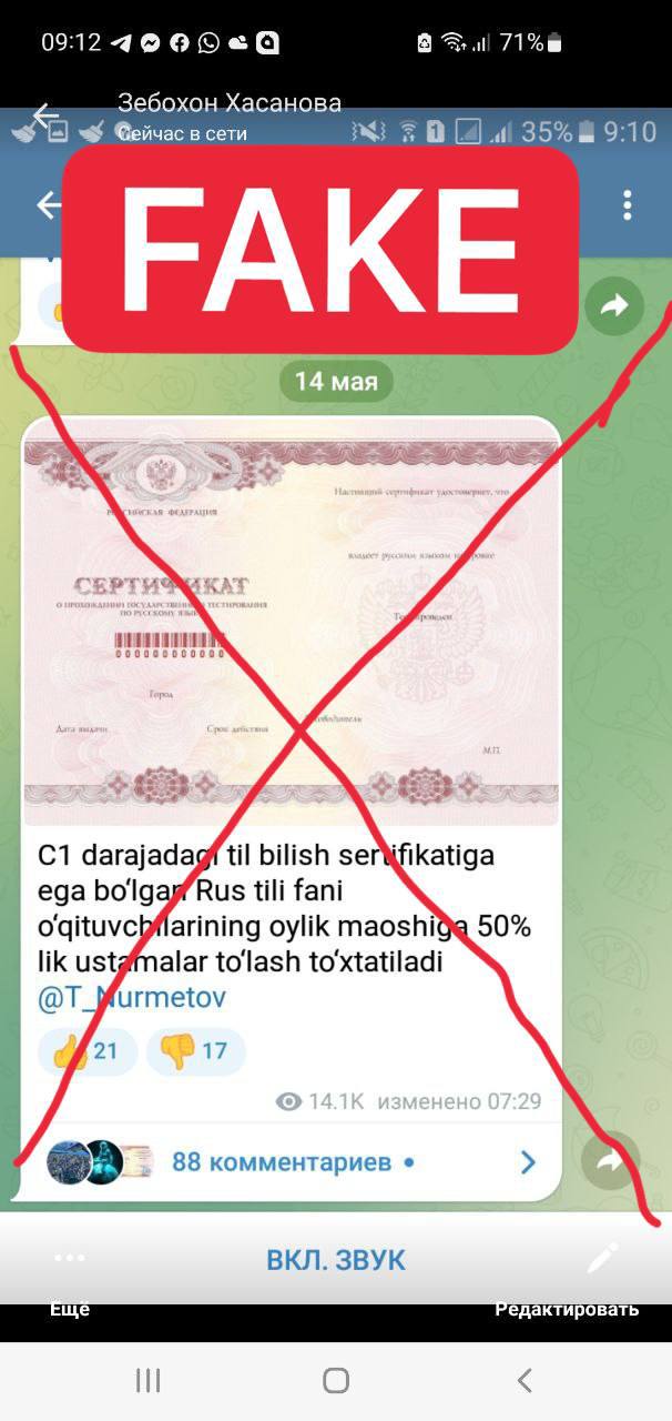 Ҳурматли рус тили фани ўқитувчилари! 