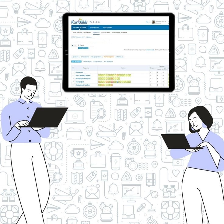 Kundalik.com'да ота-оналар учун қандай қулайликлари бор?