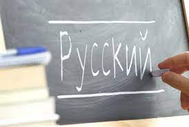 Экзаменационные билеты по русскому языку (2023)