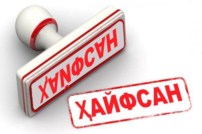 Будет ли учитель наказан, если ученик опоздает или отсутствует?‌‌