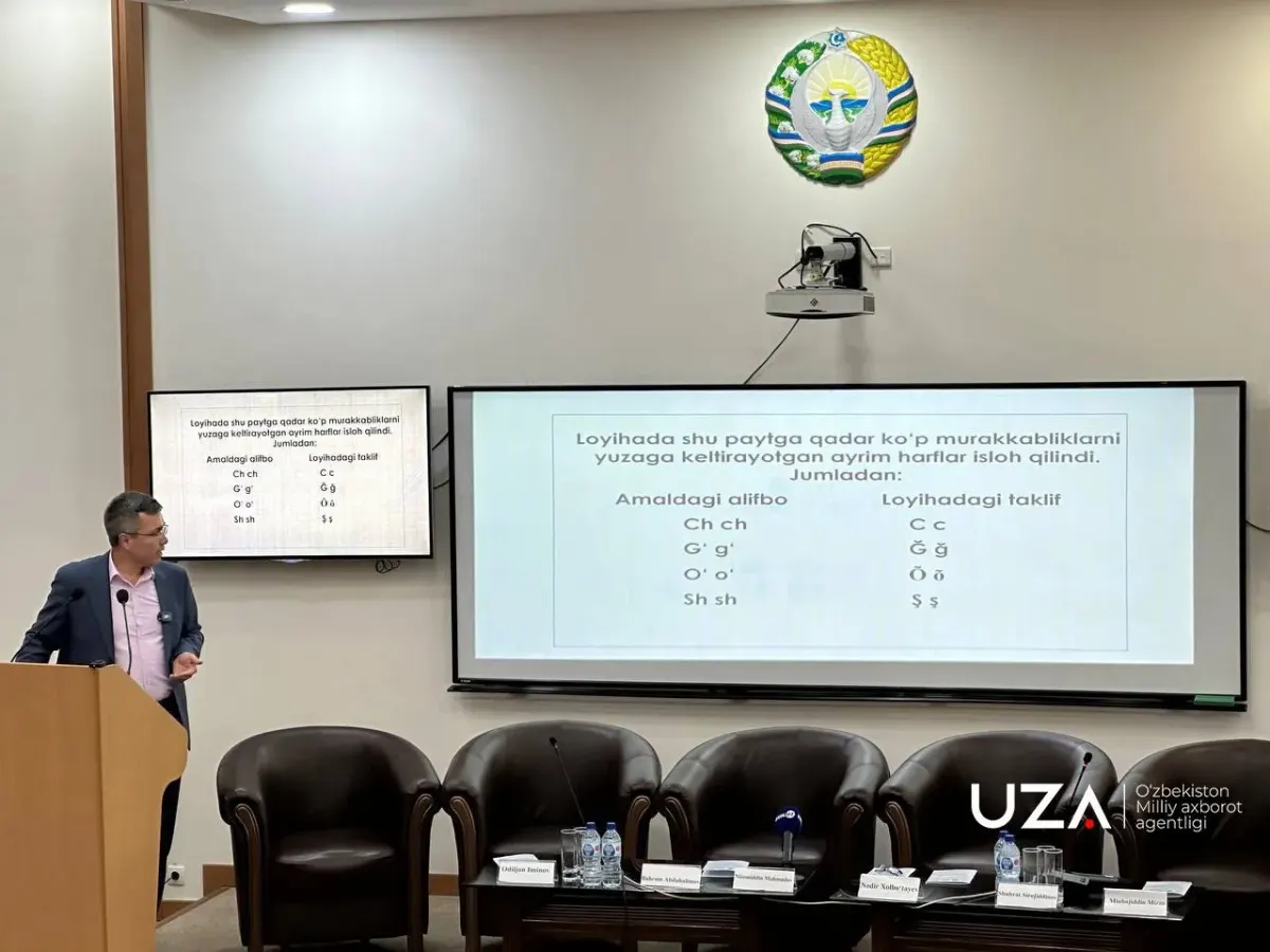 Реформа алфавита - анонсирован проект новой формы из 4 букв.