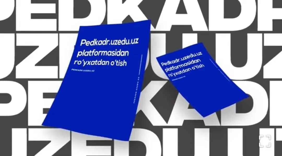 Инструкция по регистрации для участия в аттестации (видео)