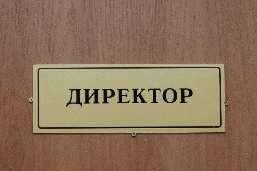 Чтобы стать директором школы, вы должны соответствовать следующим квалификационным требованиям‌‌