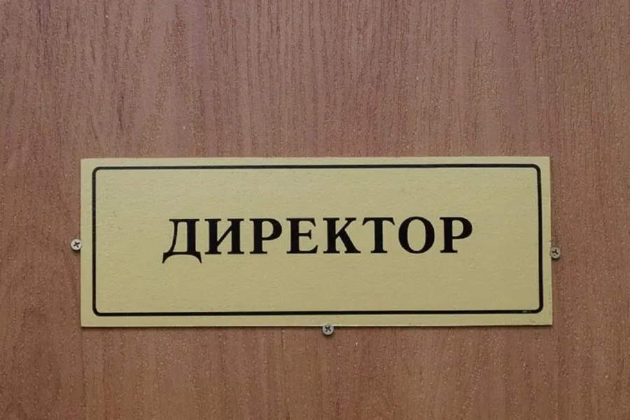 Чтобы стать директором школы, вы должны соответствовать следующим квалификационным требованиям‌‌