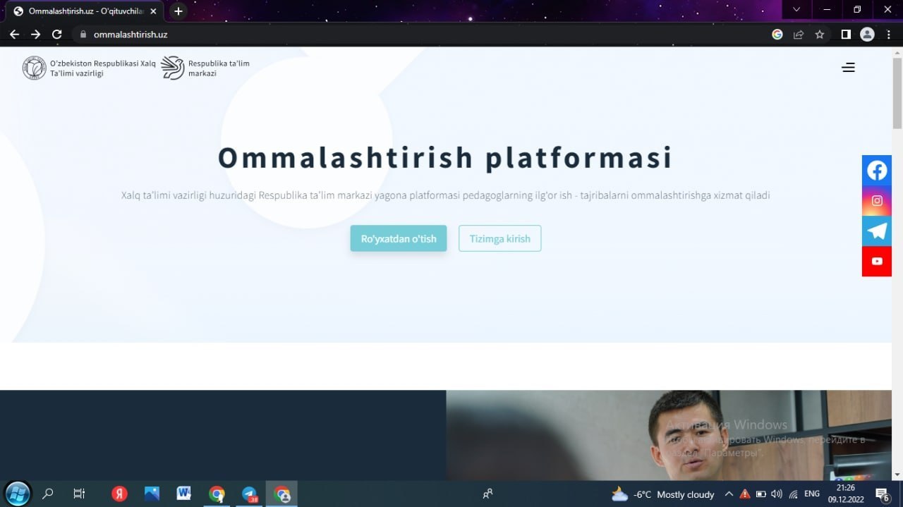 Ommalashtirishning yangi tartibi haqida asosiy ma’lumotlar