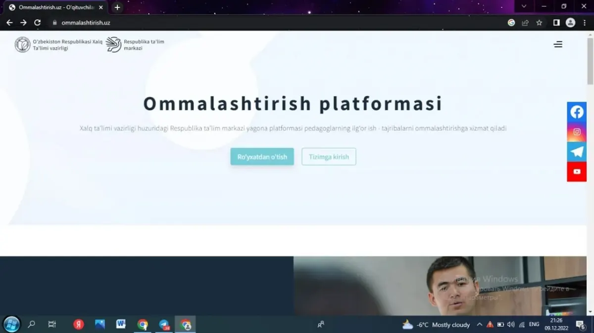 Основная информация о новой порядок распространения