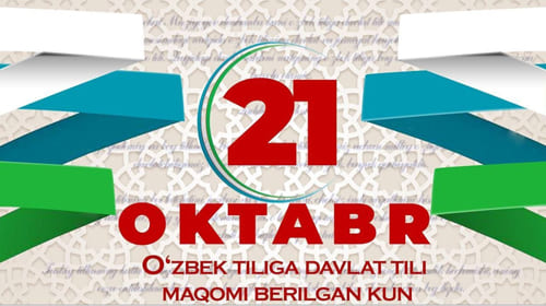 21-oktabr - Davlat tili bayrami uchun tadbir ishlanmalar