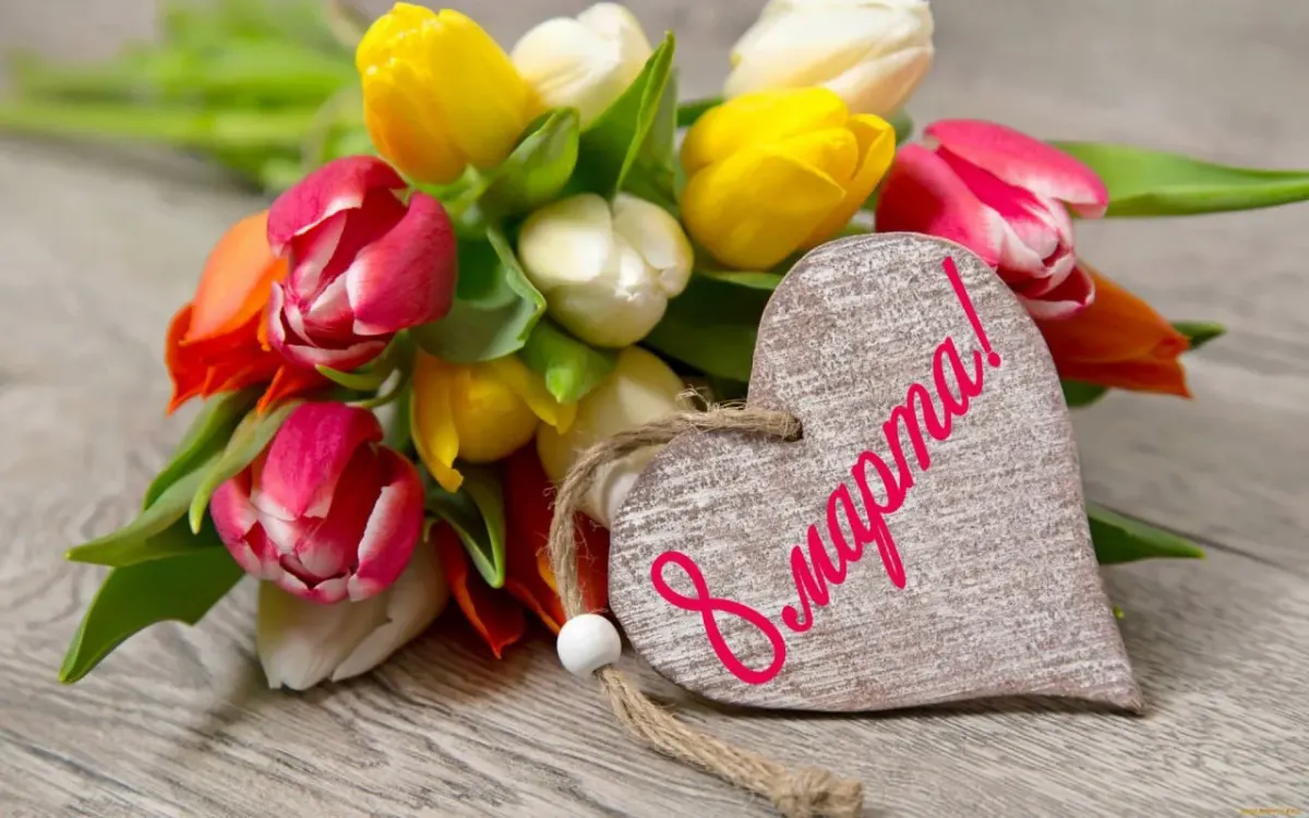 8-mart tabriklar va sherlar