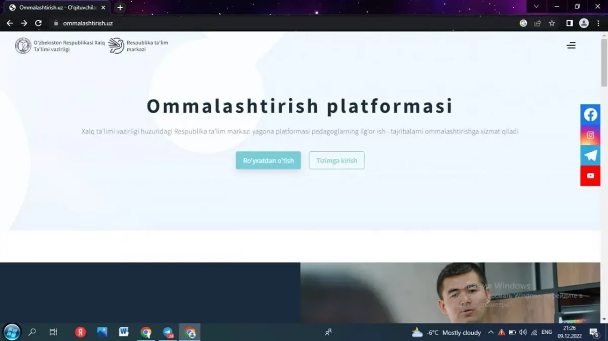 Ommalashtirishning yangi tartibi tasdiqlandi