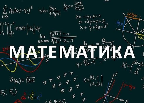 Matematika 9-sinf variantlari