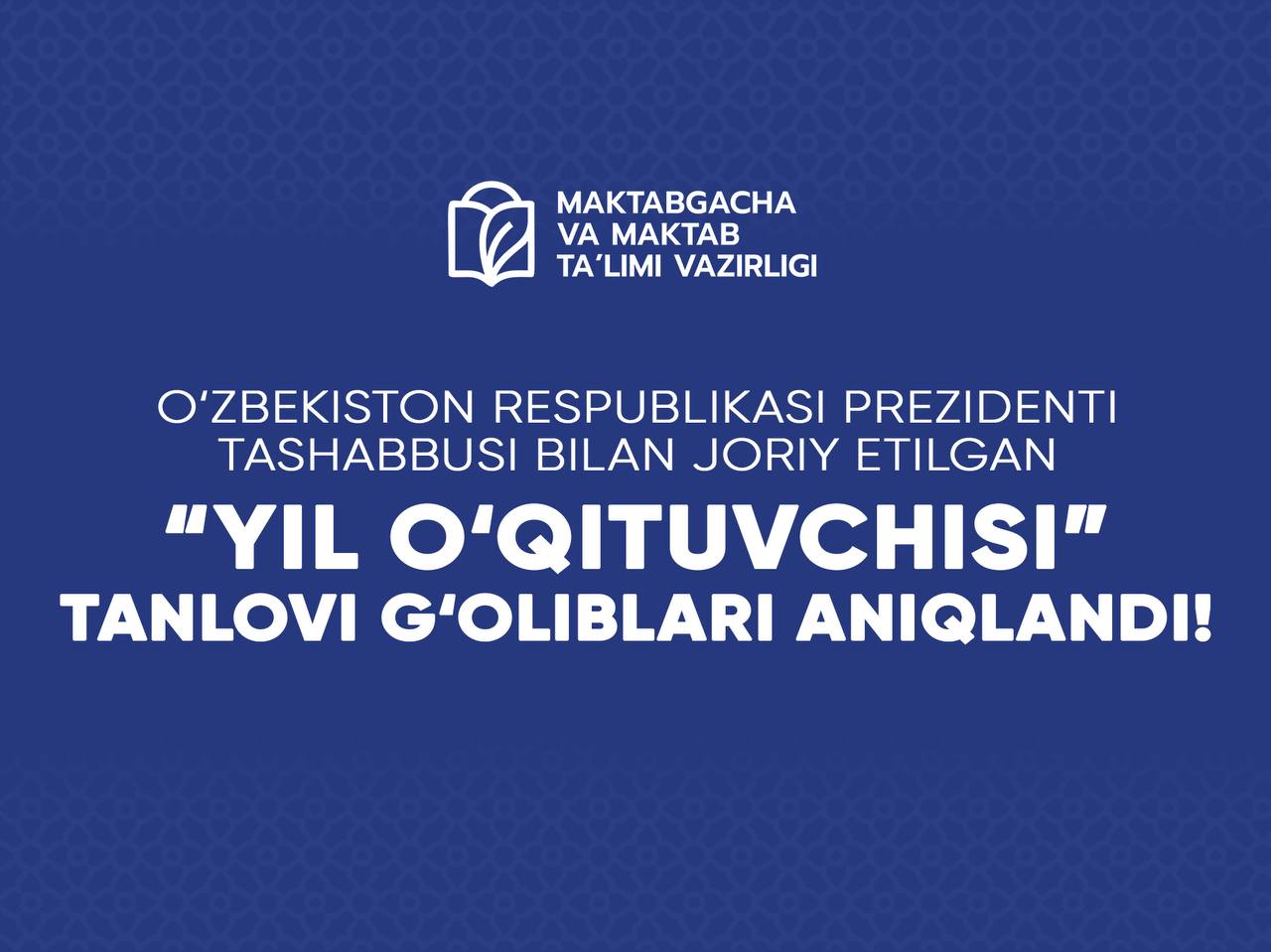 Pedagoglar oʻrtasida yilning eng katta bellashuvi — Prezident tashabbusi bilan joriy etilgan “Yil oʻqituvchisi” tanlovi gʻoliblari aniqlandi!