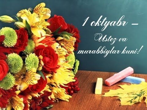 1-oktyabr munosabati bilan pedagoglar 1 020 000 so‘mgacha pul mukofoti olishlari mumkin!